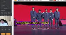 海星直播-Ning迎来五赛季高光表现，西班牙队球迷沸腾！的简单介绍