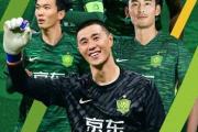 海星体育-包含北京国安赛前伤情更新，志在亚冠名次提升，管理层满意，资深球员宣示担当的词条
