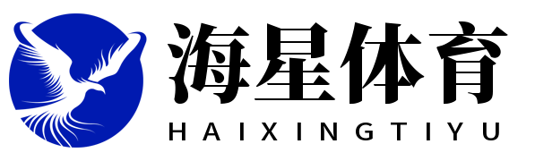 即时比分_足球,篮球,_比分直播-海星体育直播