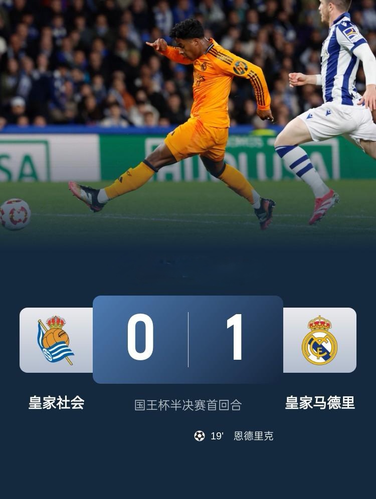 集结日国王杯焦点战，波特兰开拓者豪取连胜，震撼外界，轮换策略成焦点的简单介绍